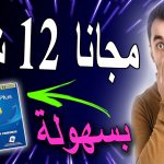 بلاي ي