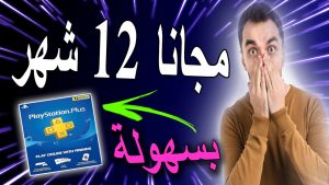 بلاي ي