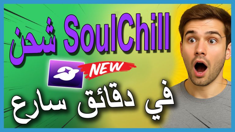 سولشيل ذهب