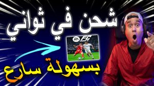 فيفا