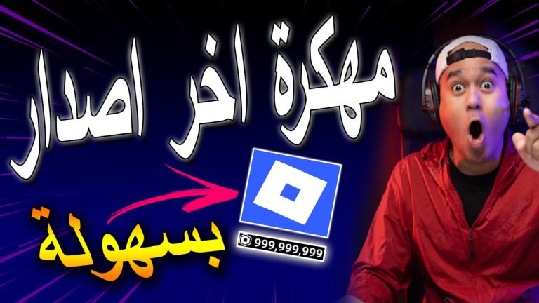 شحن روبوكس