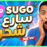 سوجو كونز