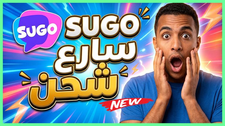 سوجو كونز