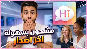sihayتطبيق